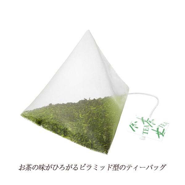 2025年度産】 極上一番茶ぐり茶 「極上」 ティーバッグ16個入