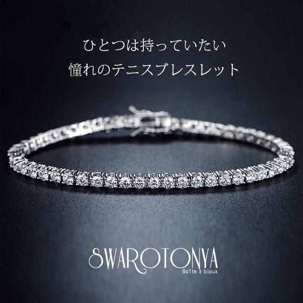 ジルコニア　ブレスレット cenote b0406 【シルバーアクセサリー】 クリップキヘイ