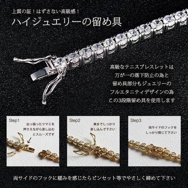 6カラット 最高品質AAAキュービックジルコニア テニスブレスレット