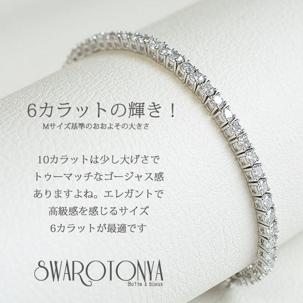 6カラット 最高品質AAAキュービックジルコニア テニスブレスレット |  | 09