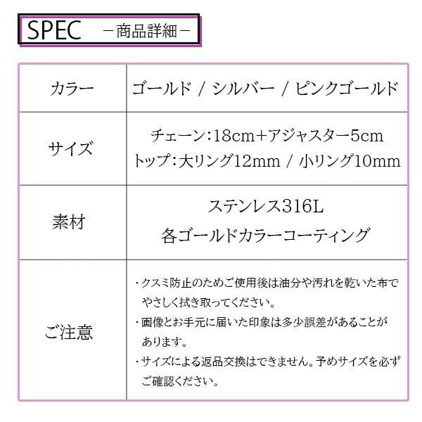 ステンレス ダブルリング ２連ブレスレット |  | 10