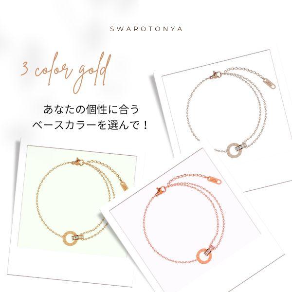 ステンレス ダブルリング ２連ブレスレット |  | 02