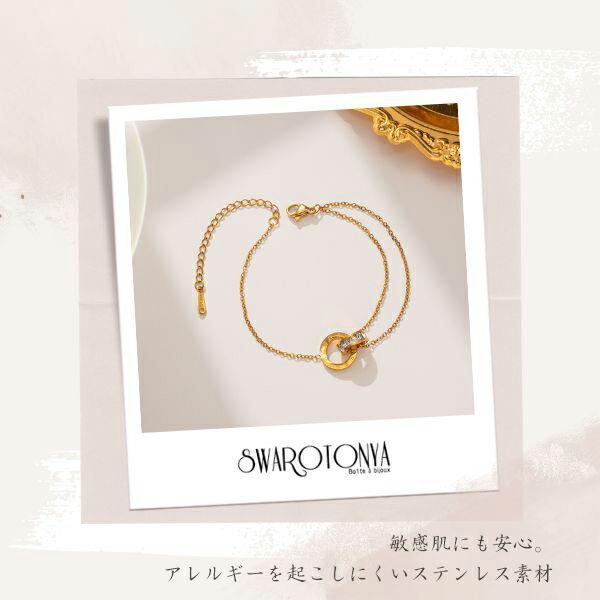 ステンレス ダブルリング ２連ブレスレット |  | 04