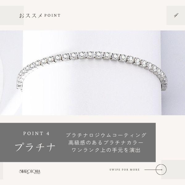 AAAキュービックジルコニア フルエタニティ テニスブレスレット