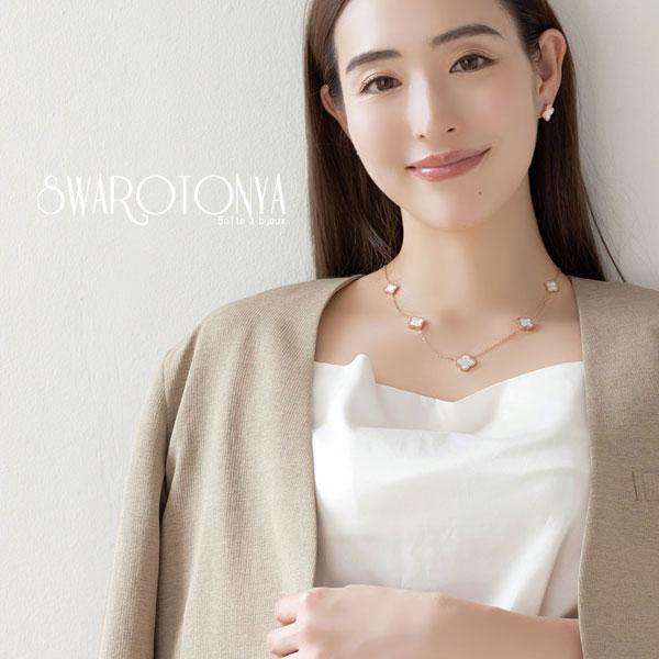 【新品未使用】オニキス　クローバー ネックレス 楽天市場】【51%OFFクーポン有！ 2025.7.19 20:00 ～】 シェル