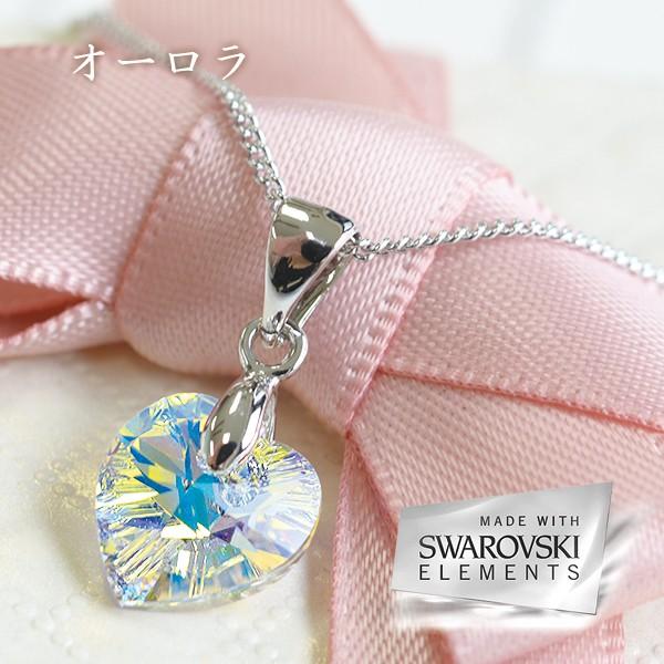 SWAROVSKI スワロフスキーエレメント ハート ドロップ