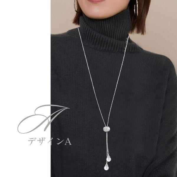 ロングネックレス パール デザイン クリスタル Y字 ラリエット