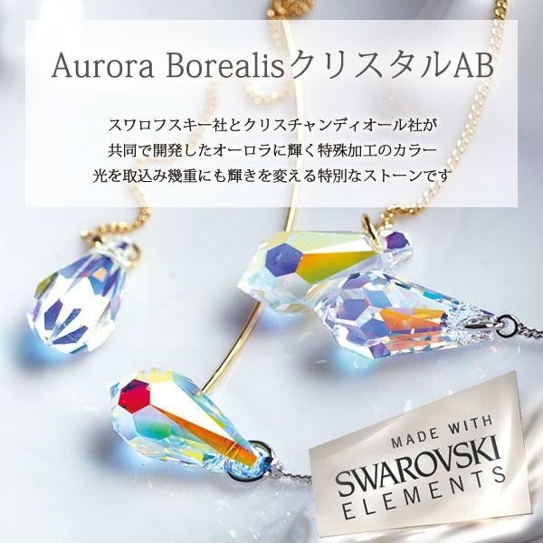 SWAROVSKI スワロフスキー(Swarovski)社製クリスタル使用 BIG SWAROVSKI スワロフスキー(Swarovski)社製クリスタル使用 BIG