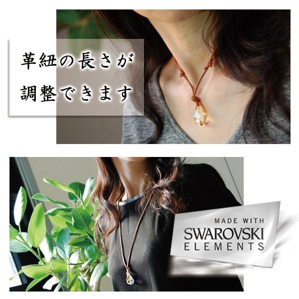 スワロフスキー(Swarovski)社製クリスタル使用 BIGドロップの本革ネックレス : hcts-036 : スワロ問屋 Yahoo!店 - 通販 - Yahoo!ショッピング スワロフスキー(Swarovski)社製クリスタル使用 BIGドロップの本革ネックレス : hcts-036 : スワロ問屋 Yahoo!店 - 通販 - Yahoo!ショッピング
