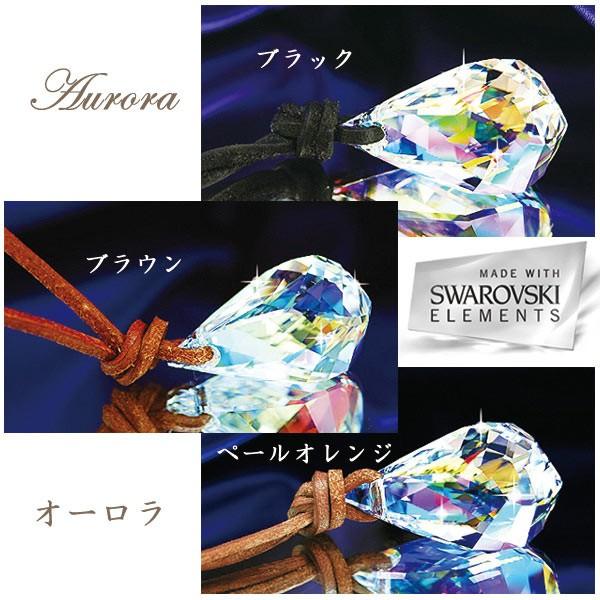 SWAROVSKI スワロフスキー(Swarovski)社製クリスタル使用 BIG