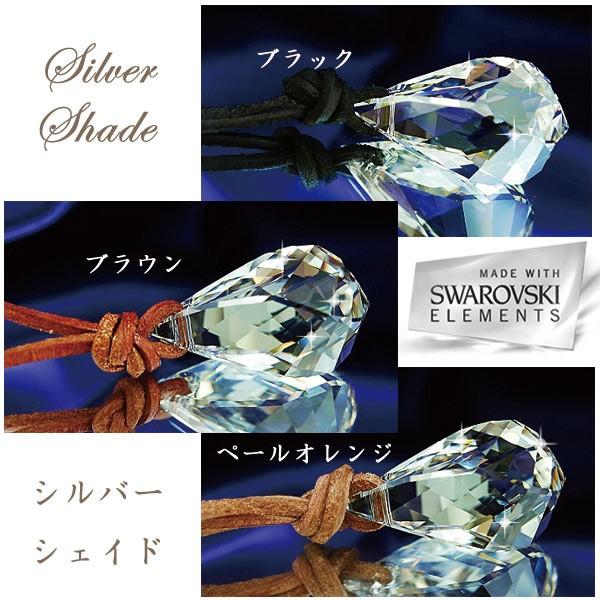SWAROVSKI スワロフスキー(Swarovski)社製クリスタル使用 BIG SWAROVSKI スワロフスキー(Swarovski)社製クリスタル使用 BIG