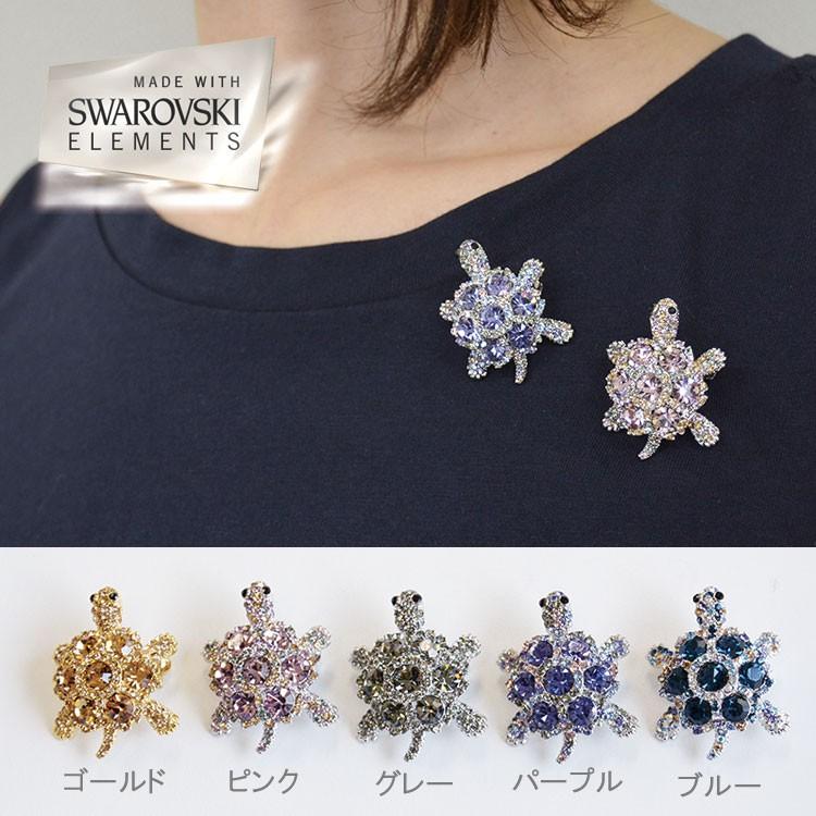 スワロフスキー 贅沢なストーンのゴージャス亀ブローチ SWAROVSKI カメ 