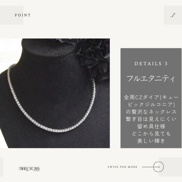 最高品質AAA CZ テニスネックレスの画像