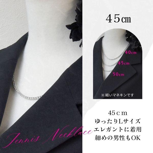 最高品質AAA CZ テニスネックレスの画像