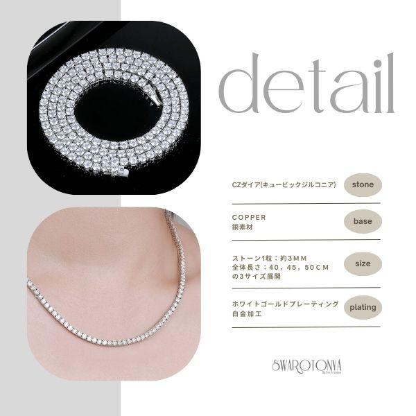 最高品質AAA CZ テニスネックレスの画像