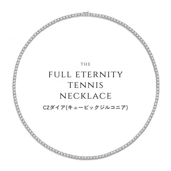 最高品質AAA CZ テニスネックレスの画像