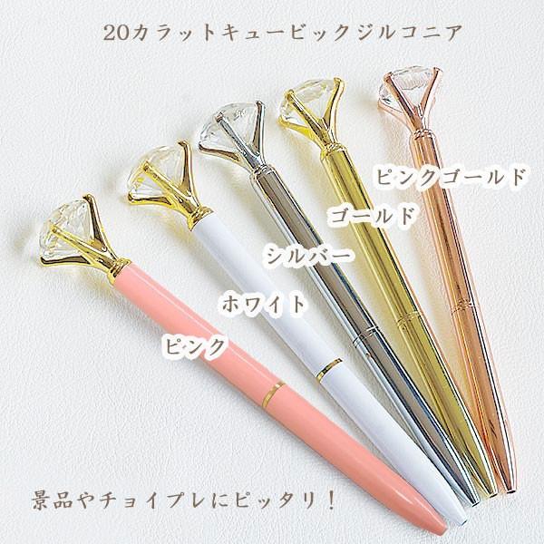 スワロフスキー ダイアモンド ボールペン カラット ダイアモンドボールペン クリスタル Pen 001 スワロ問屋 Yahoo 店 通販 Yahoo ショッピング