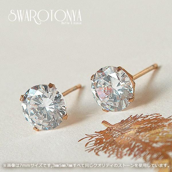 ステンレスピアス 7mm キュービックジルコニア 1粒 両耳