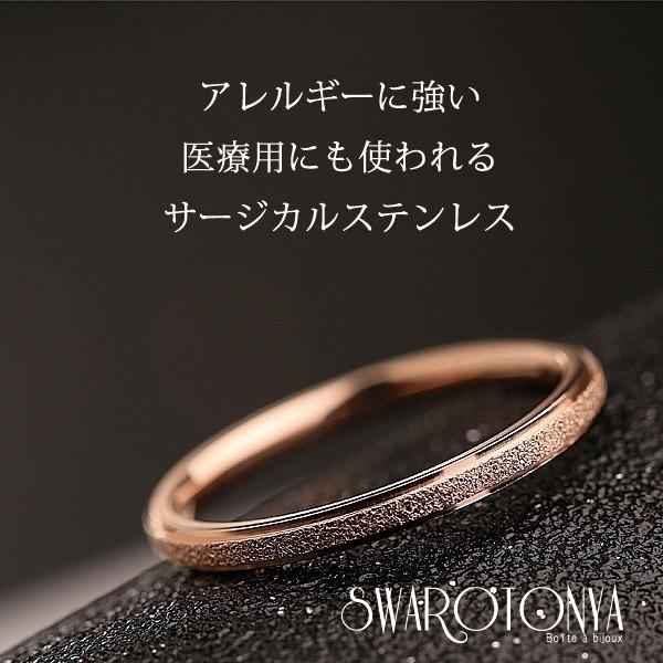 スパークリング ステンレス リング |  | 01