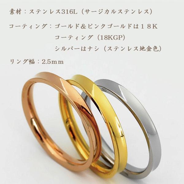 シンプル カーブデント ステンレス リング  18KGP ピンキー |  | 07