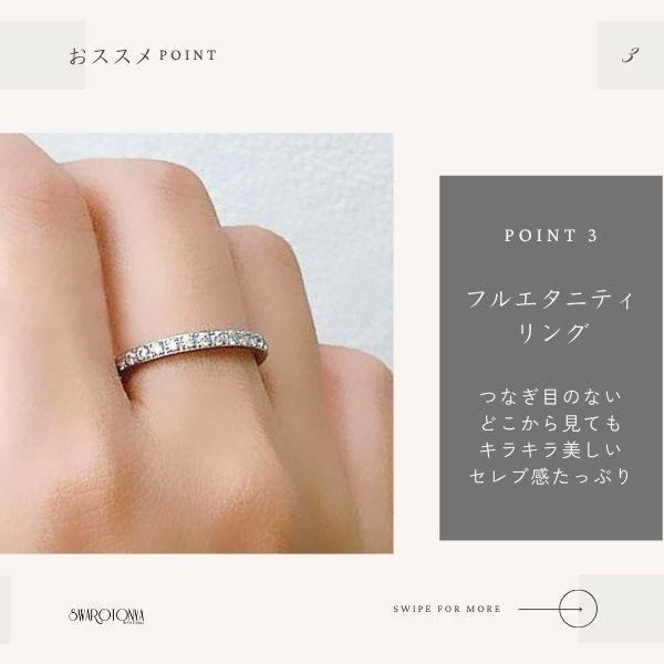 フルエタニティ ステンレス リング キュービックジルコニア