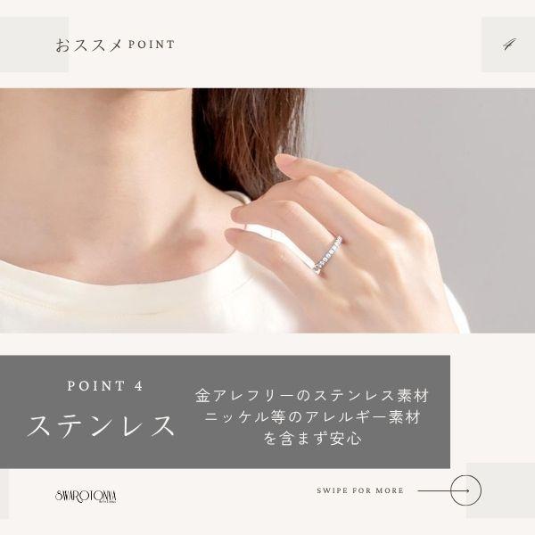 フルエタニティ ステンレス リング キュービックジルコニア