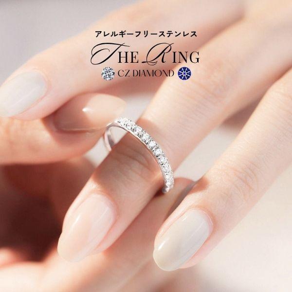 フルエタニティ ステンレス リング キュービックジルコニア