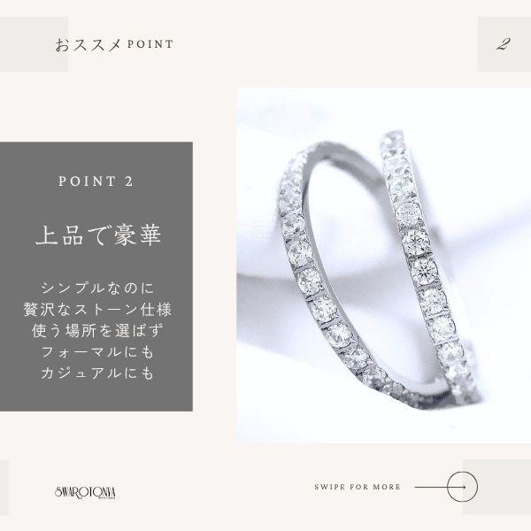 フルエタニティ ステンレス リング キュービックジルコニア