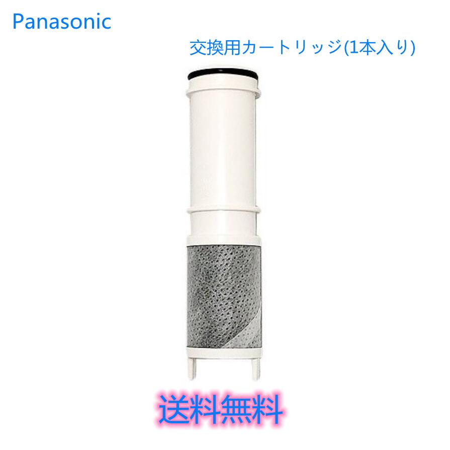 SEPZS2103PC パナソニック Panasonic【SEPZS2103PC】浄水器水栓交換用