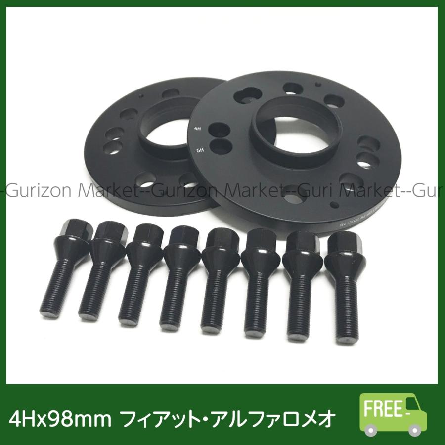 純正ホイール対応 フィアット 11mm 4Hx98 ホイールスペーサー ロング