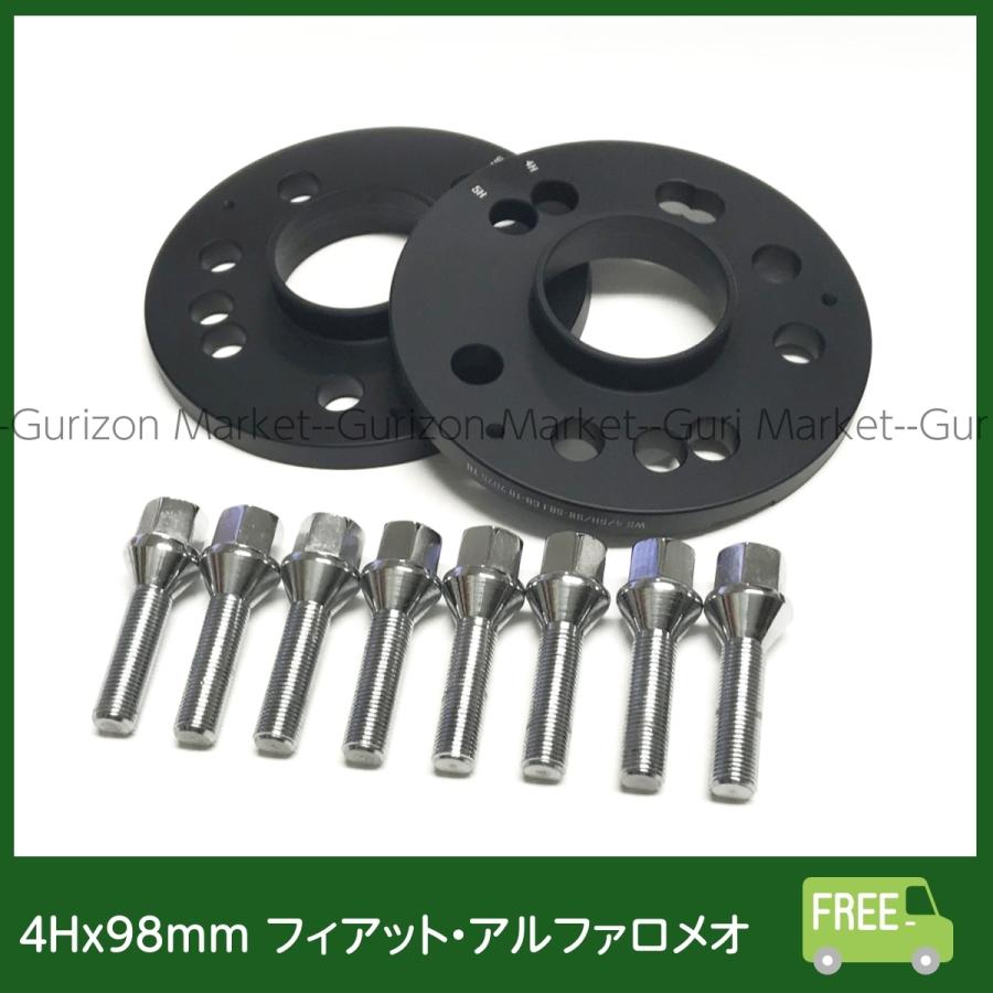 純正ホイール対応 フィアット ABARTH 11mm 4Hx98 ホイールスペーサー 