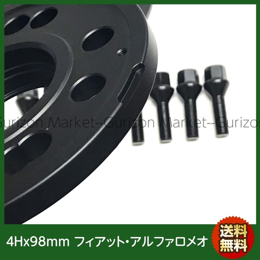 純正ホイール対応 フィアット ABARTH 11mm 4Hx98 ホイールスペーサー 