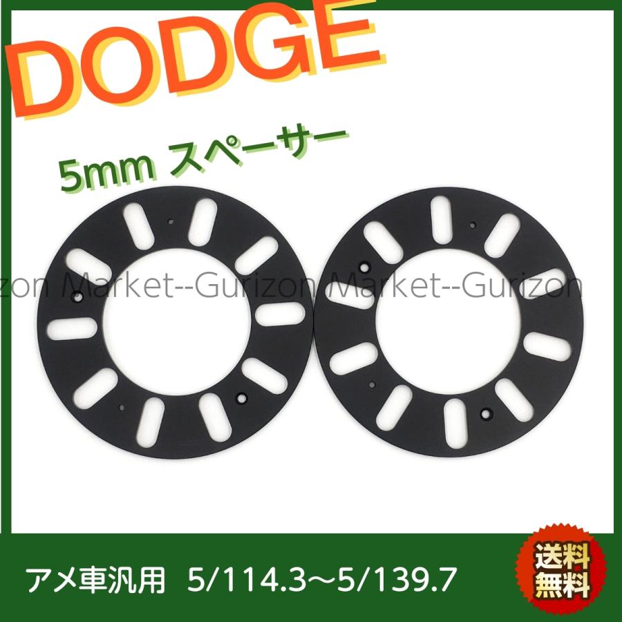 ダッジバン ラムバン ラムトラック アメ車 ホイールキャップ