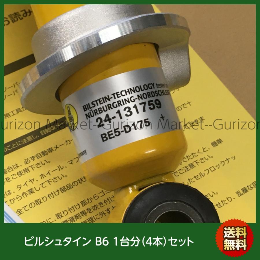 即納 限定1台分! 正規物 マツダ ロードスター NCEC 即納 限定1台分! 正規物 マツダ ロードスター NCEC