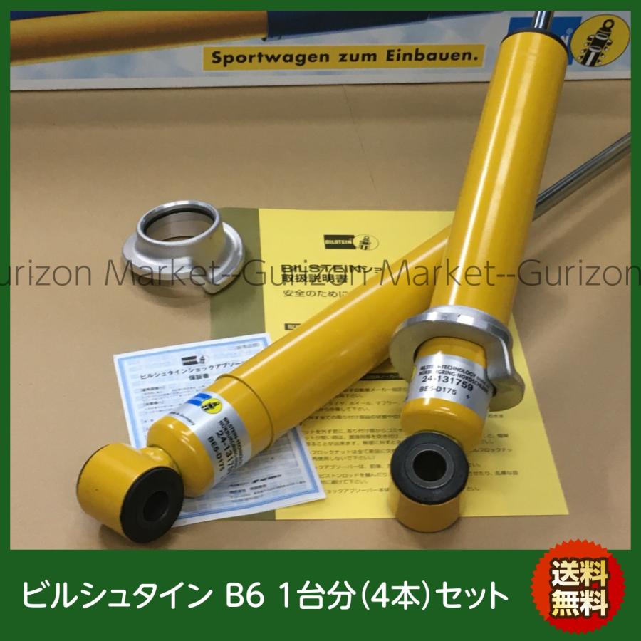 即納 限定1台分! 正規物 マツダ ロードスター NCEC 即納 限定1台分! 正規物 マツダ ロードスター NCEC