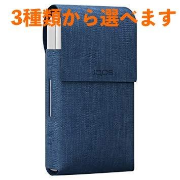 Iqos アイコス デュオ ホルダーケース 純正品 ネイビー グレー ピンク3種類から選べます 電子タバコ アクセサリー グローバルヴィレッジ 通販 Yahoo ショッピング