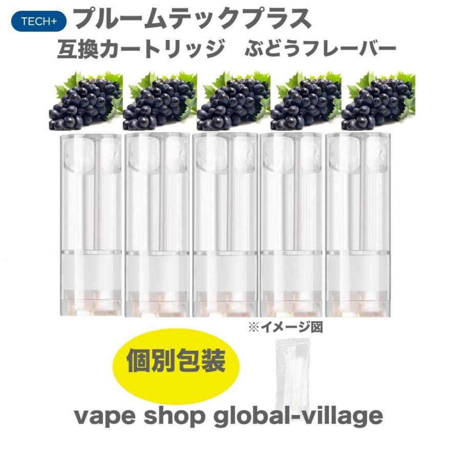 プルームテックプラス カートリッジ 互換 プルームテックプラス ウィズ 