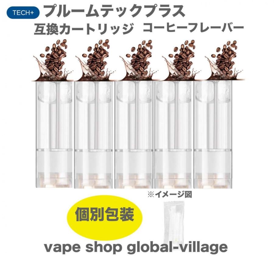 互換品 プルームテックプラス カートリッジリキッド入り  互換プルームテックプラス ウィズ VAPE 10本セットメンソール  12種類 送料無料 ポイント消化｜gurobaru｜06