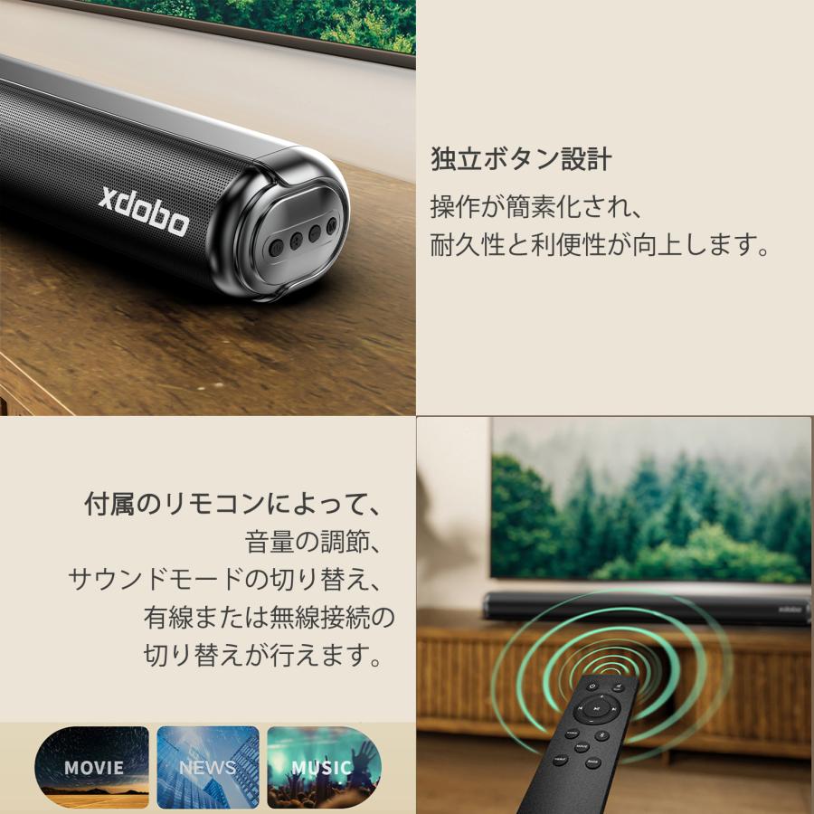 XDOBO サンウドバー ホームシアタースピーカー ブルートゥース