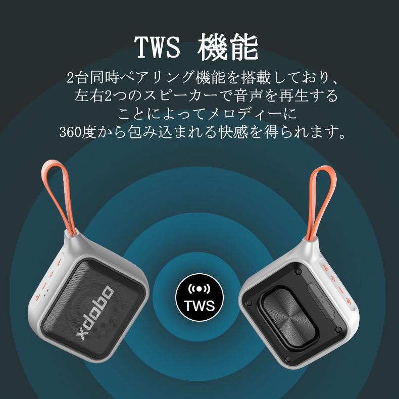 xdobo スピーカー bluetooth 防水 防塵 ワイヤレス ブルートゥース