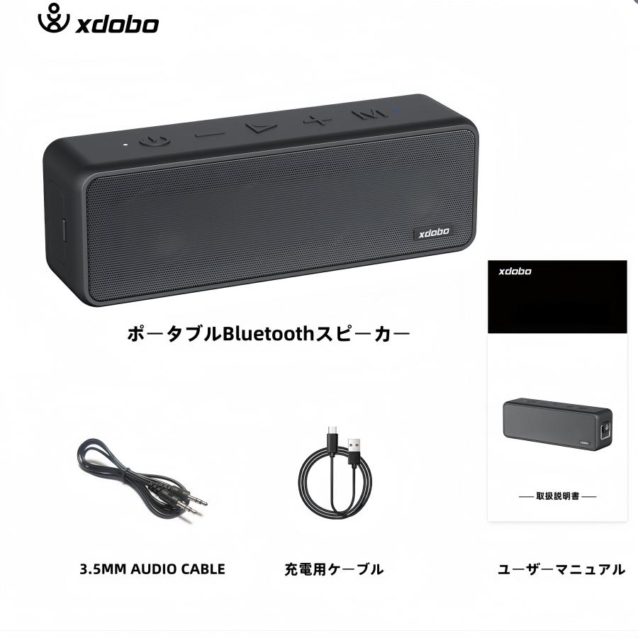 XDOBO Bluetooth スピーカー 便携型スピーカー 車載スピーカー 防水