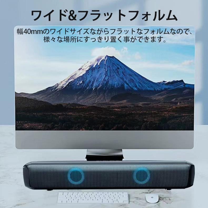 ブルートゥース スピーカー ワイヤレススピーカー Bluetoothスピーカー　PC　コンピュータース テレビ　ＴＶ サンウドバー｜gurobaruaki｜05