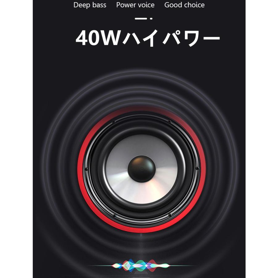 期間限定セール ブルートゥーススピーカー 40w 防水 IP67 超重低音 Bluetoothスピーカー スマホスピーカー TWS 2台同時 高音質 ワイヤレススピーカー｜gurobaruaki｜05