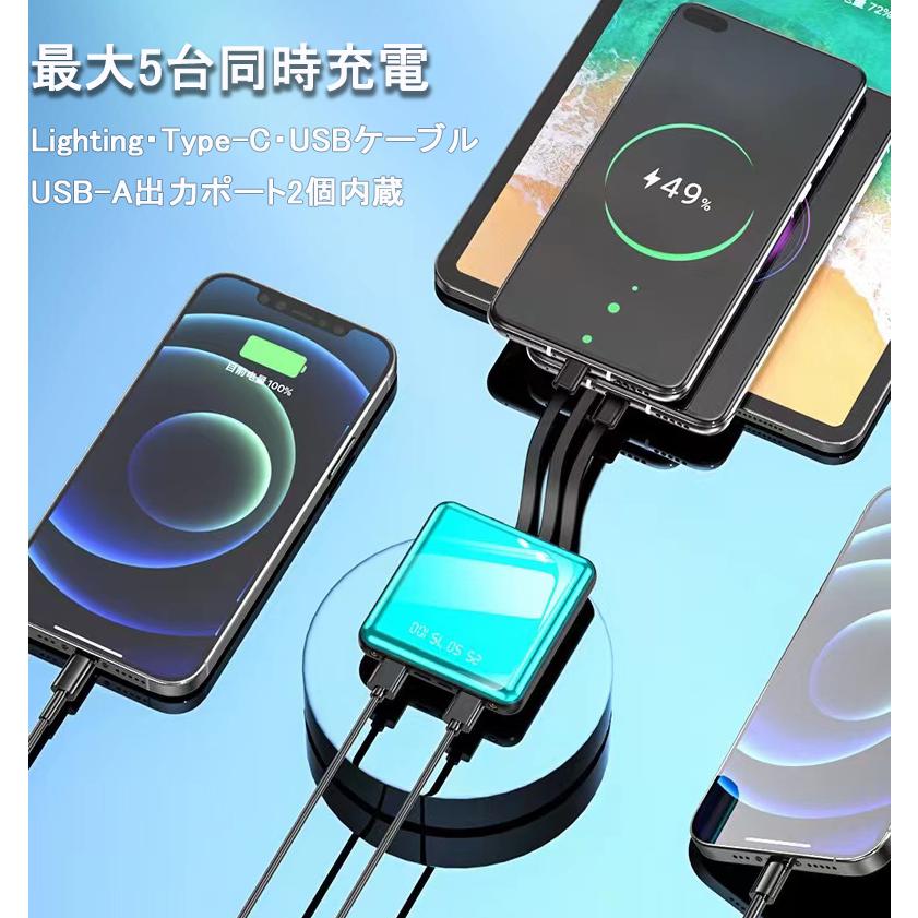 4種ケーブル内蔵 モバイルバッテリー 1個入り 大容量 軽量 小型