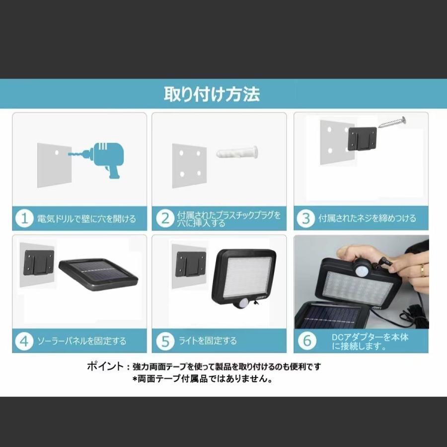 3台セット リモコン付き LEDソーラーライト LED センサーライト 防水