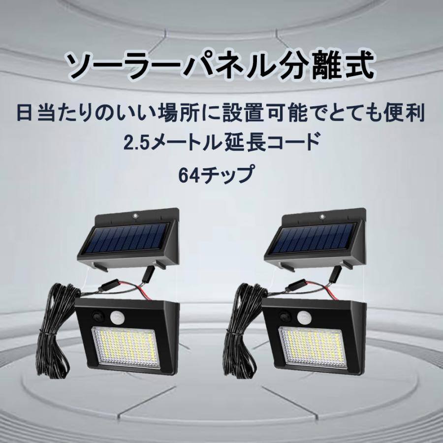 SALE/104%OFF】 2個セット LEDソーラーライト ソーラー 分離式 センサーライト 屋外照明 人感センサー 太陽光発電 防犯ライト セキュリティライト 4個セット LEDソーラーライト ソーラーパネル分離式 ledセンサーライト LEDセキュリティライト 屋外照明 人感センサー 太陽光発電 防水 led防犯ライト