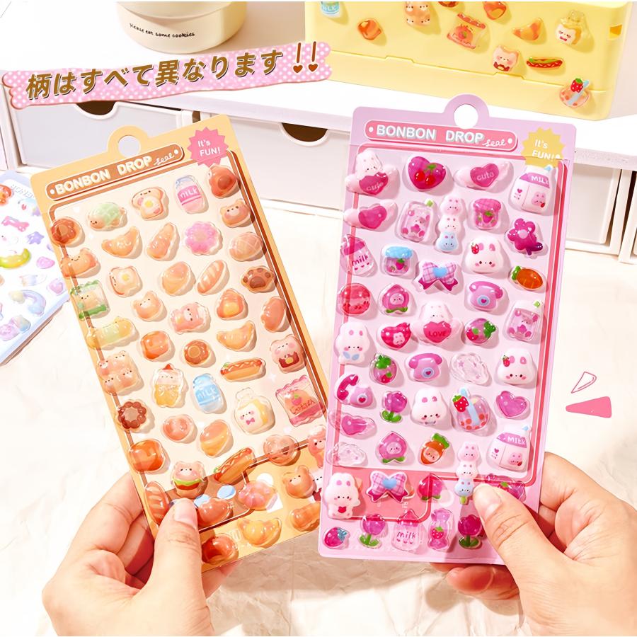 ボンボンドロップ風 かわいい動物 3D 立体レリーフステッカー 5枚