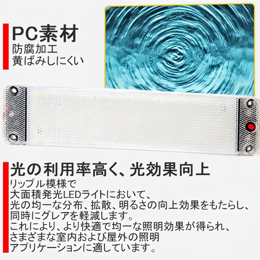 爆光 車内 車用 LED蛍光灯 LEDルームランプ 高輝度 LEDライトバー 12v