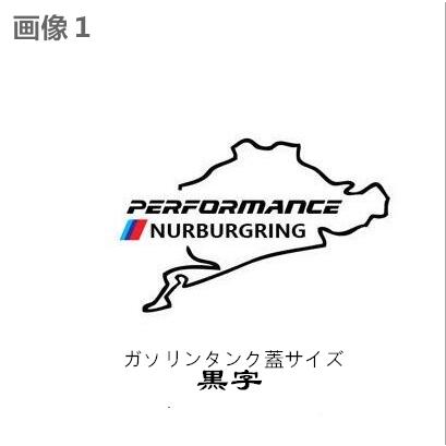 ステッカー Performance bmw ヘッドライトデカール シール 車 ステッカー  ヘッドライトステッカー デカール Sport 蛍光 反射 カーステッカー  キャリパー｜gurobaruaki｜02