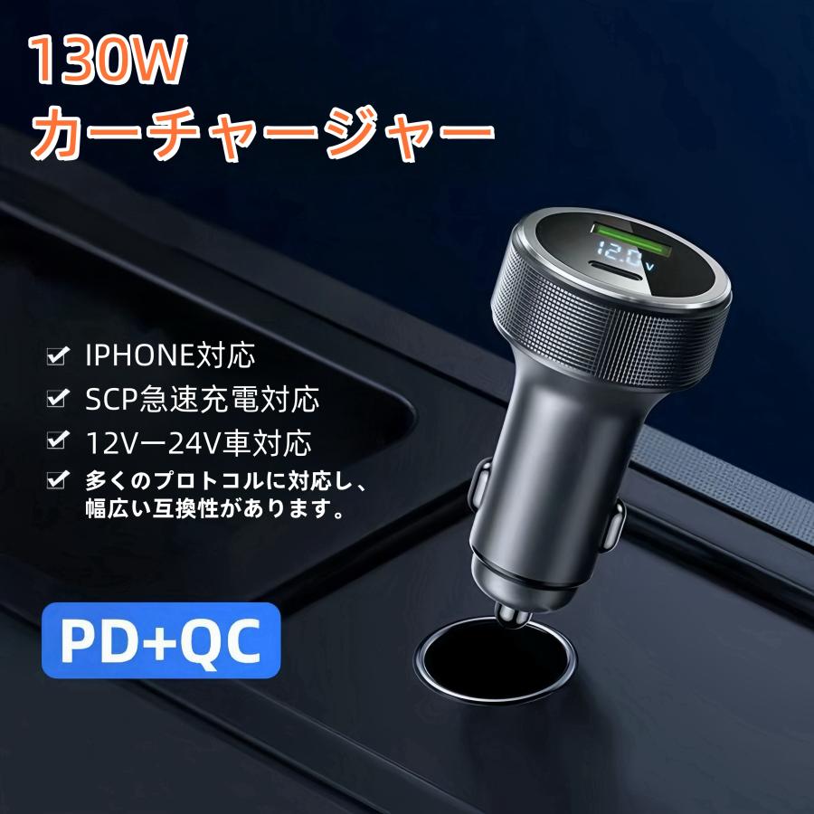 カーチャージャー USB 急速 充電器 typeC PD 30W QC シガーソケット 車 充電器 iPhone ipad アンドロイド対応 USBチャージャー（Yahoo!・AKIセレクション）